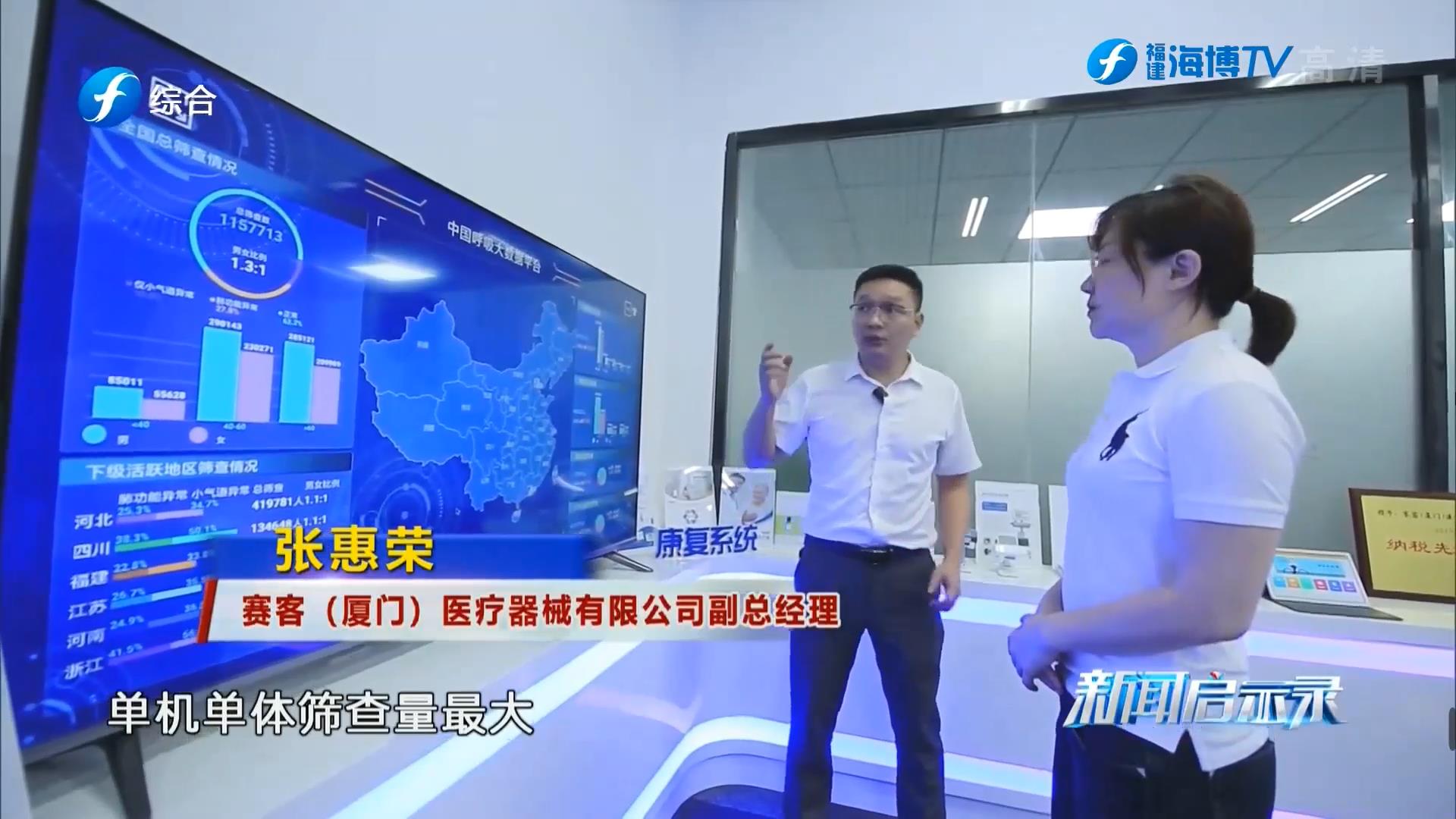 &#112;&#112;&#30005;&#23376;&#40;&#20013;&#22269;&#28216;&#41;&#23448;&#26041;&#22312;&#32447;&#24179;&#21488;