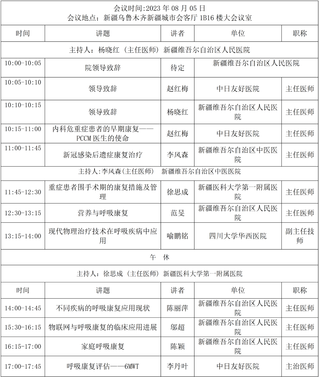 &#112;&#112;&#30005;&#23376;&#40;&#20013;&#22269;&#28216;&#41;&#23448;&#26041;&#22312;&#32447;&#24179;&#21488;