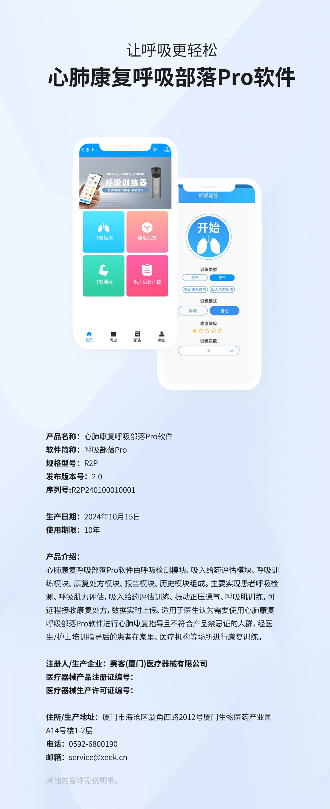 &#112;&#112;&#30005;&#23376;&#40;&#20013;&#22269;&#28216;&#41;&#23448;&#26041;&#22312;&#32447;&#24179;&#21488;